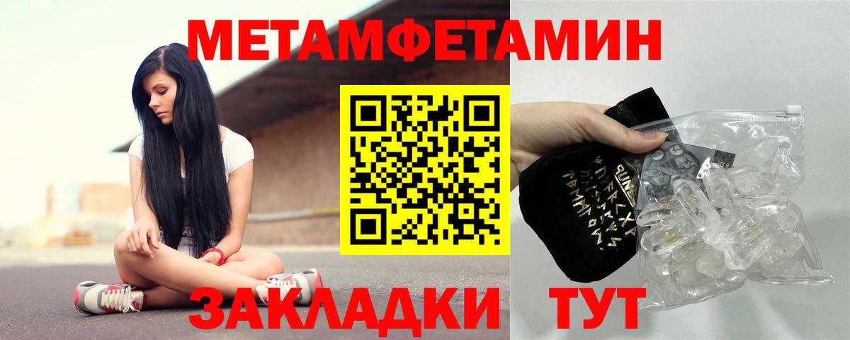 АМФЕТАМИН Premium Лысьва