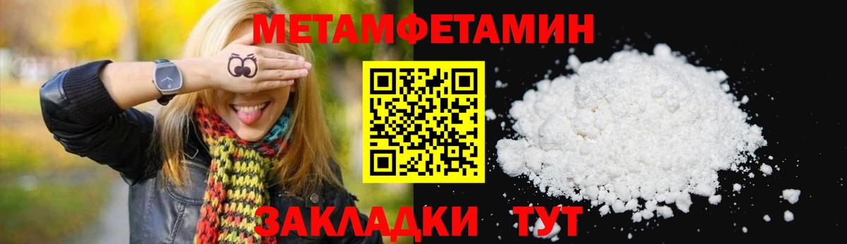 Лысьва  Амфетамин  Вход с VPN  Амфетамин 98% 