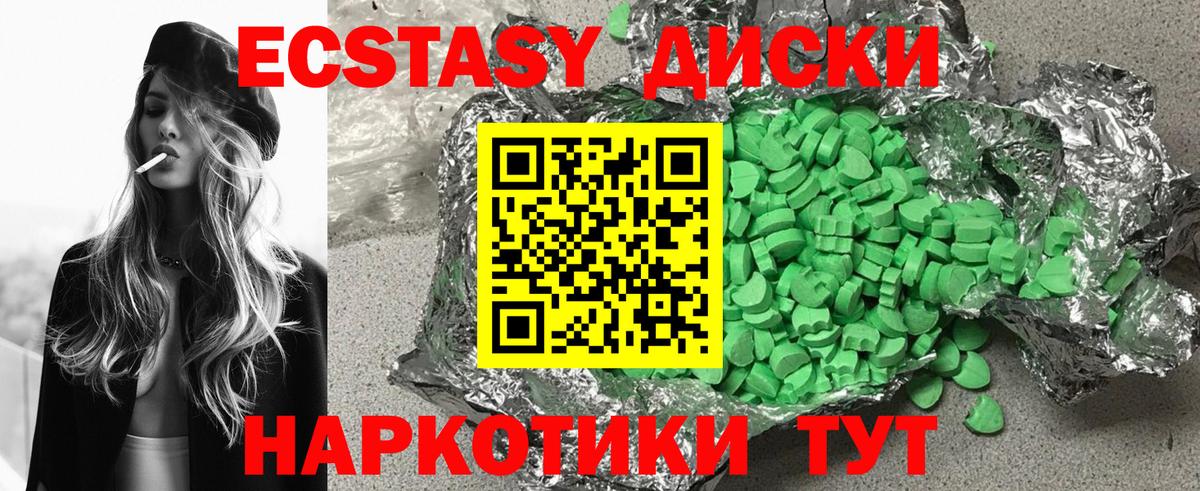Галлюциногенные грибы Лысьва