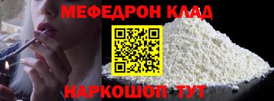 бутират Заводоуковск