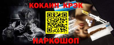 кокаин колумбия Изобильный