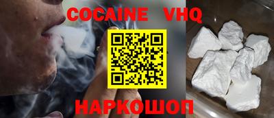 бутират Заводоуковск