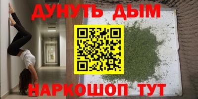 ПСИЛОЦИБИНОВЫЕ ГРИБЫ Ипатово