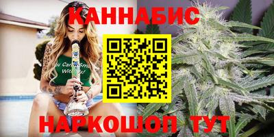 бутират Заводоуковск