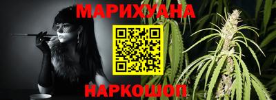 бутират Заводоуковск