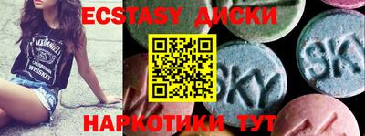 MDMA Premium VHQ Ирбит