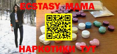 MDMA Premium VHQ Ирбит