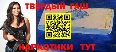 бутират Заводоуковск