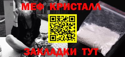 сатива Заволжье