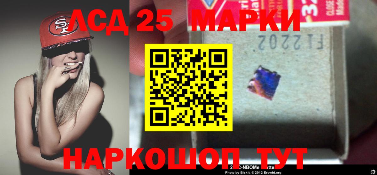 LSD-25 экстази кислота Лысьва