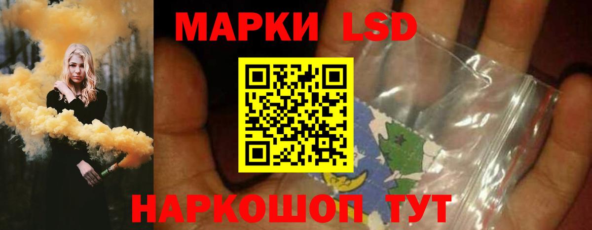 Лсд 25 экстази ecstasy  LSD-25 экстази  ЛСД экстази ecstasy  кракен ТОР  Вход с VPN  Лысьва 