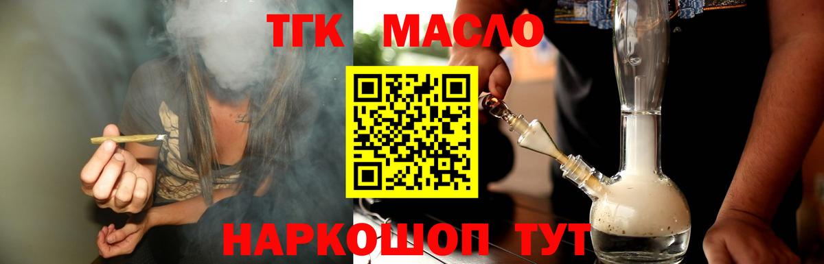 blacksprut ссылка  ТГК жижа  Вход с VPN  Лысьва 