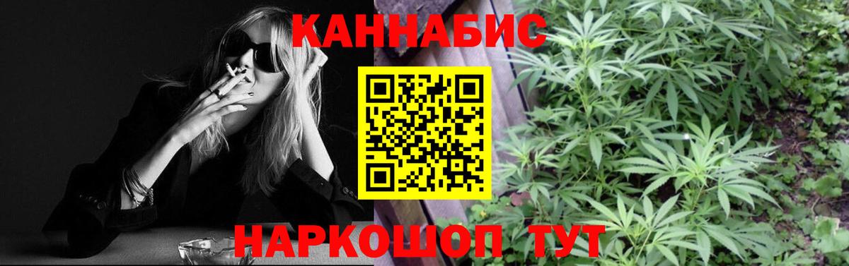 Марихуана THC 21% Лысьва